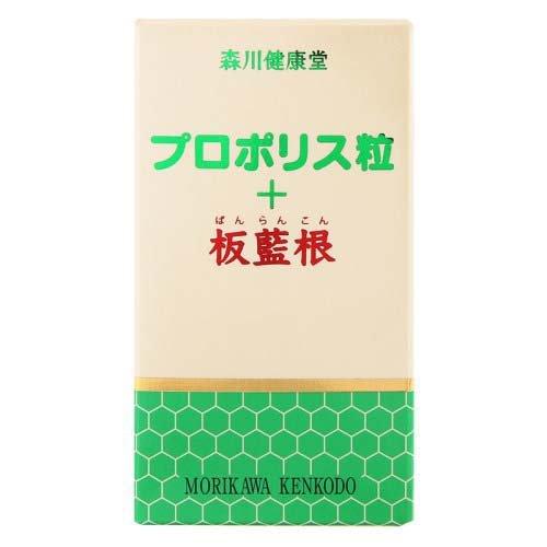 プロポリス 粒+板藍根 ( 360粒入 )/ 森川健康堂 : 爽快ドラッグ - 通販