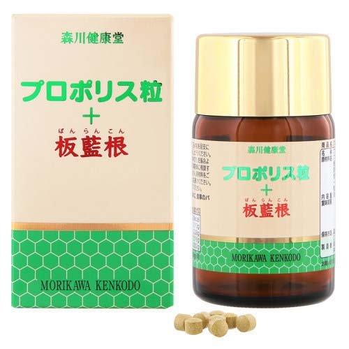 プロポリス 粒+板藍根 ( 360粒入 )/ 森川健康堂 : 爽快ドラッグ - 通販