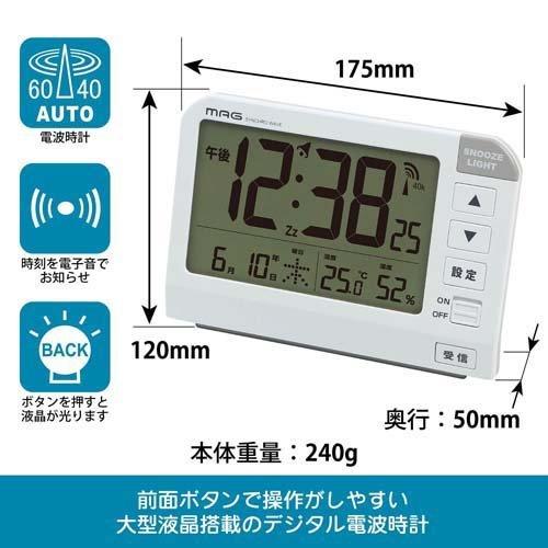 マグ 電波目覚まし時計 ホーネット T-767 WH-Z ( 1個 )/ : 爽快 マグ 電波目覚まし時計 ホーネット T-767 WH-Z ( 1個 )/ : 爽快