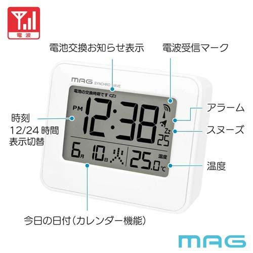MAG 電波目覚まし時計 T799WHZ ( 1個 ) : 爽快ドラッグ - 通販 - Yahoo