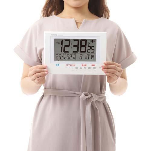マグ 電波時計 ガードマン W-785 WH-Z ( 1個 )/ : 爽快ドラッグ