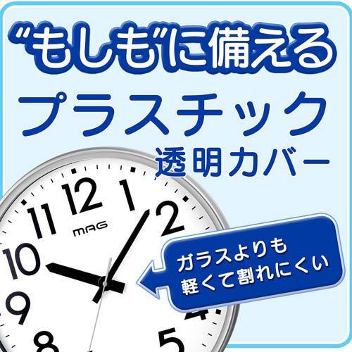 MAG 大型掛時計 メガタイム W-799 SM-Z ( 1個 ) : 爽快ドラッグ - 通販
