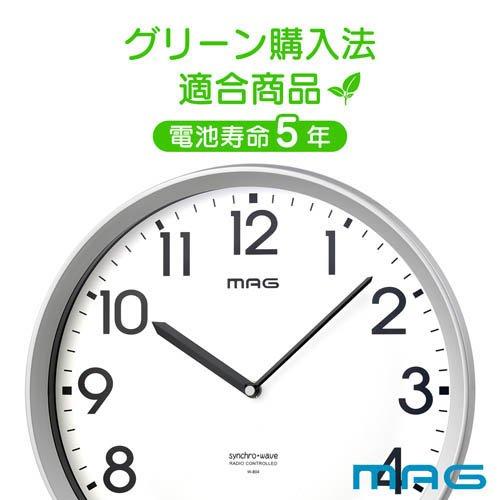 MAG 電波掛時計 エコグリン W-804 SM-Z ( 1個 ) : 爽快ドラッグ - 通販