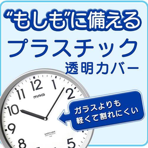 MAG 電波掛時計 エコグリン W-804 SM-Z ( 1個 ) : 爽快ドラッグ - 通販