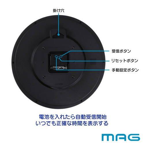 MAG 電波掛時計 エコグリン W-804 SM-Z ( 1個 ) : 爽快ドラッグ - 通販