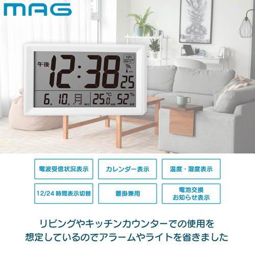 MAG デジタル電波置掛兼用時計 ビュースクエア W-812 WH-Z ( 1個