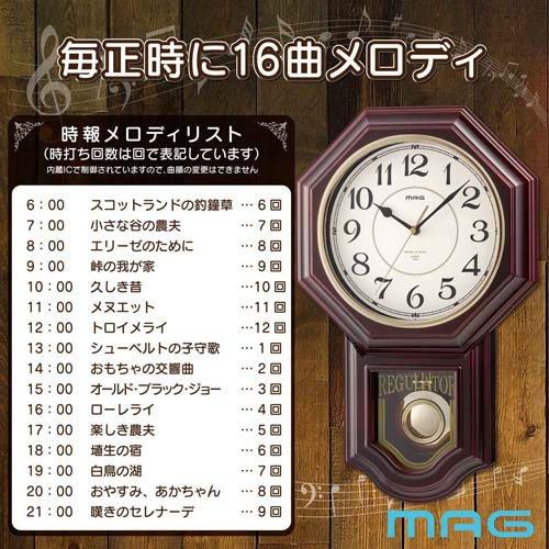 振り子時計 温かみある風合いに包まれたSEIKO社の振り子時計 DC8648 – 古福庵