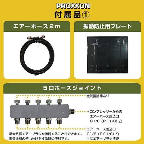 プロクソン キソパワーツールダイヤフラムコンプレッサー圧力 プロクソン キソパワーツールダイヤフラムコンプレッサー圧力
