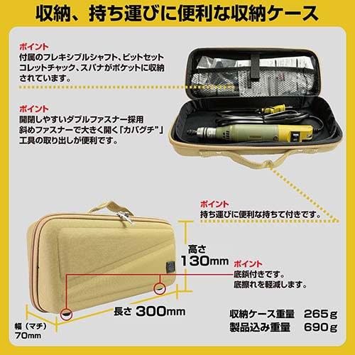 プロクソン ミニルーターMM100 フレキシブルシャフト＆各種ビット