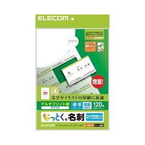 エレコム なっとく。名刺 マイクロミシン マルチプリント紙 標準