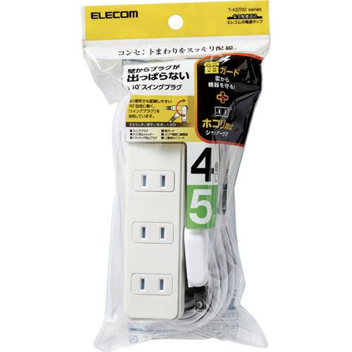 エレコム 延長コード 電源タップ 5m 4個口 雷ガード シャッター T-KST02-22450WH ( 1個入 )/ エレコム(ELECOM)|soukai|03