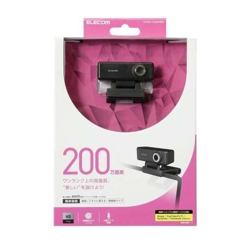 エレコム WEBカメラ マイク内蔵 200万画素 高精細ガラスレンズ 角度