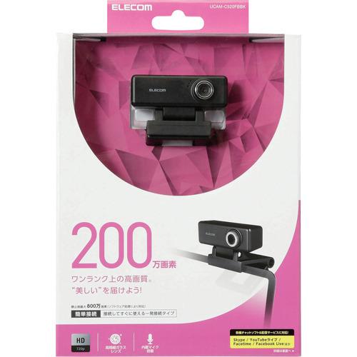 エレコム WEBカメラ マイク内蔵 200万画素 高精細ガラスレンズ 角度