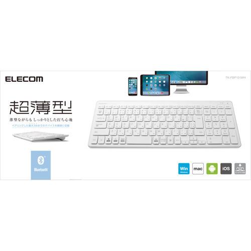 エレコム Bluetoothキーボード パンタグラフ 薄型 コンパクト TK-FBP101WH ( 1個 )｜soukai｜02