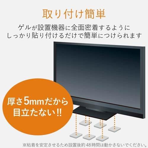 エレコム 耐震ゲル 汎用 AVD-TVTGCF01 ( 25個入 )/ エレコム(ELECOM