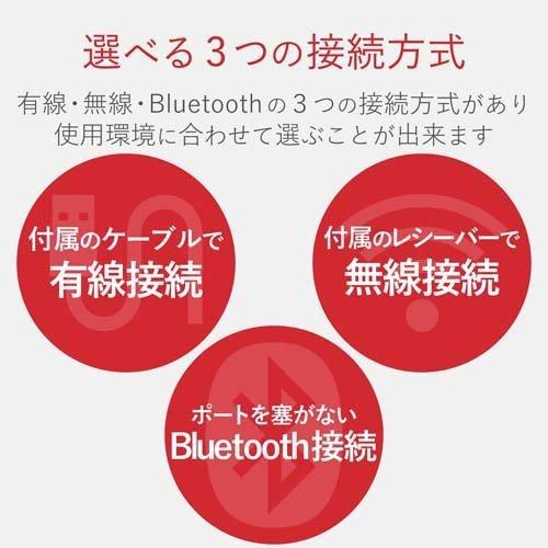 エレコム トラックボールマウス 有線／無線／Bluetooth 8ボタン