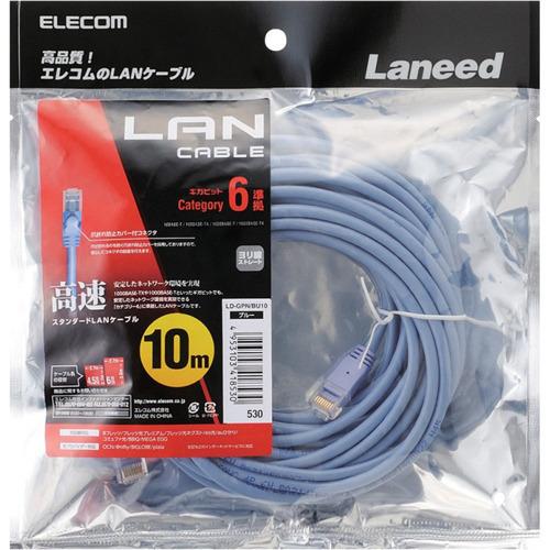 エレコム LANケーブル CAT6 準拠 10m ブルー LD-GPN／BU10 ( 1本