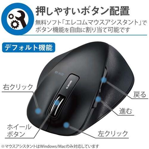 【新品】ELECOM エレコム ULTIMATE BLUE ワイヤレスマウス L Amazon.co.jp: エレコム マウス ワイヤレス (レシーバー