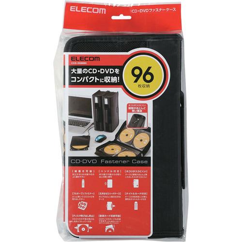 エレコム CD／DVDファスナーケース CCD-SS96BK ( 1コ入 )/ エレコム(ELECOM)｜soukai｜02