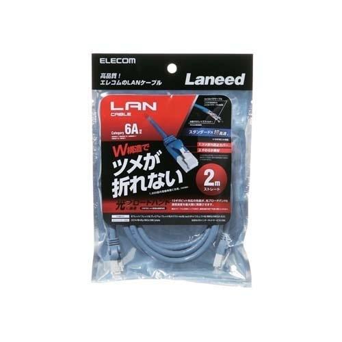 エレコム LANケーブル Cat6A ツメが折れない 2m ブルー LD-GPAT／BU20 
