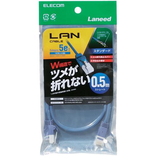 エレコム Lanケーブル Cat5e 爪折れ防止 0 5m ブルー Ld Ctt Bu05 1本 エレコム Elecom 4953103847248 爽快ドラッグ 通販 Yahoo ショッピング
