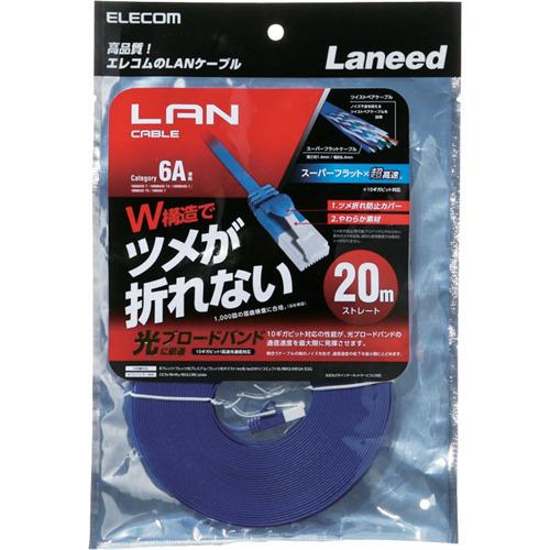 エレコム LANケーブル CAT6A 爪折れ防止 フラット 20m LD-GFAT／BM200