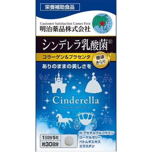 健康きらり シンデレラ乳酸菌 コラーゲン＆プラセンタ ( 150粒