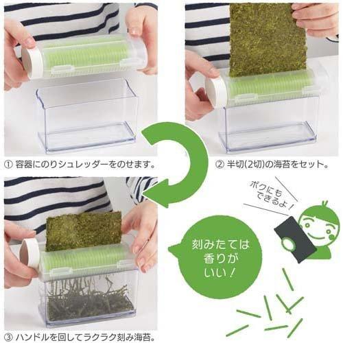 曙産業 のりシュレッダー 容器付き CH-2096 ( 1個 ) : 爽快ドラッグ