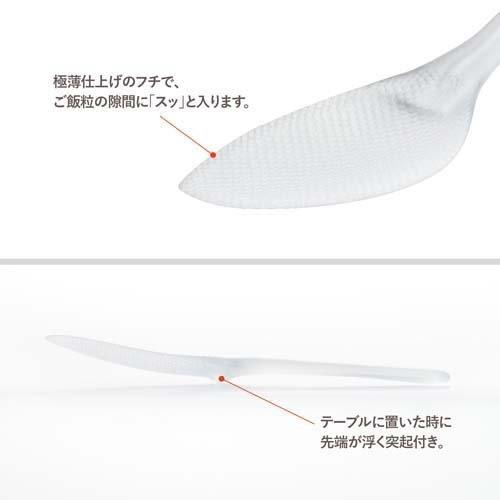 しゃもじ 曙産業 右手用しゃもじ CH-2112 ( 1本 ) : 爽快ドラッグ - 通販