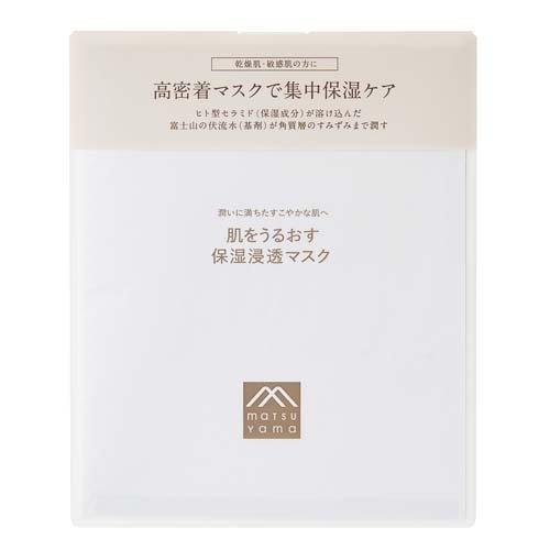 肌をうるおす保湿 浸透マスク ( 18ml*4包入 )/ 肌をうるおす保湿