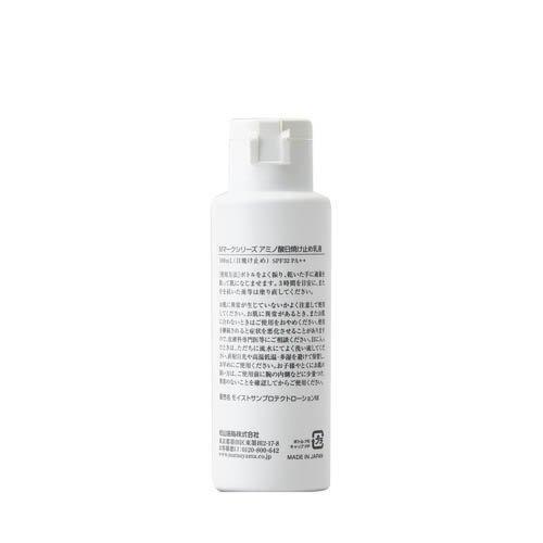 Mマーク アミノ酸日焼け止め乳液 ( 100mL )/ M mark(エムマーク