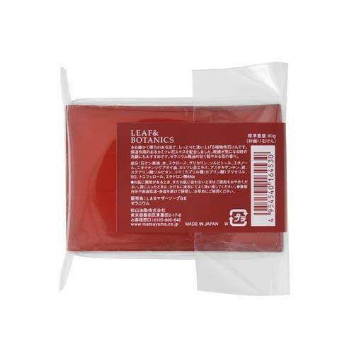 リーフ＆ボタニクス マザーソープ ゼラニウム ( 90g )/ L＆B(リーフ