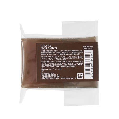 リーフ＆ボタニクス マザーソープ モミ ( 90g )/ L＆B(リーフ＆ボタニクス) |  | 01