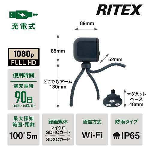 ムサシ 充電式どこでもセンサーWi-Fiカメラ C-RC7200 ( 1台 ムサシ 充電式どこでもセンサーWi-Fiカメラ C-RC7200 ( 1台
