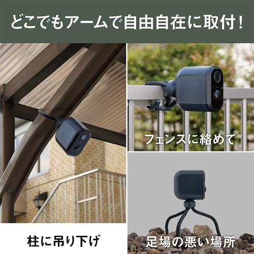 ムサシ 充電式どこでもセンサーWi-Fiカメラ C-RC7200 ( 1台 ムサシ 充電式どこでもセンサーWi-Fiカメラ C-RC7200 ( 1台