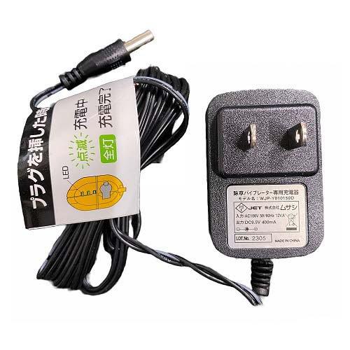 ムサシ 充電式除草バイブレーターミニ WE-730 ( 1台 ) : 爽快 ムサシ 充電式除草バイブレーターミニ WE-730 ( 1台 ) : 爽快