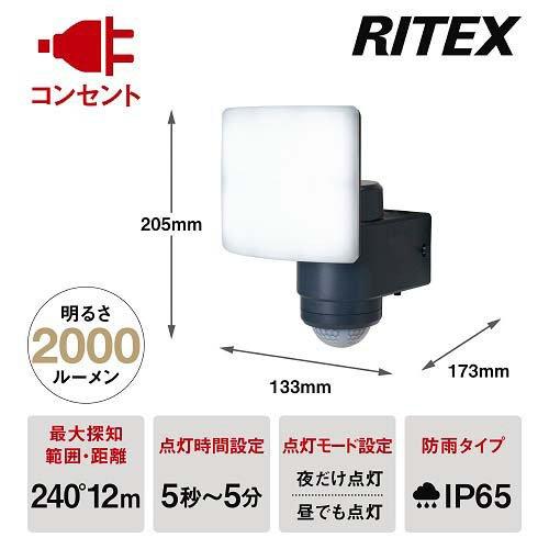 ムサシ 18Wワイド 追尾式LEDセンサーライト LED-AC1017TA ( 1台