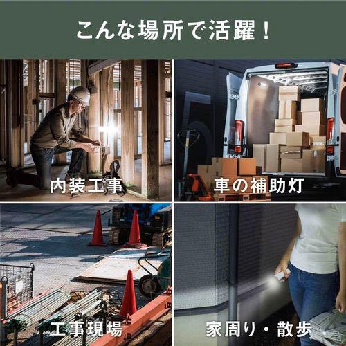 ムサシ 充電式マルチライト円柱型 RWL-110 ( 1台 ) : 爽快ドラッグ