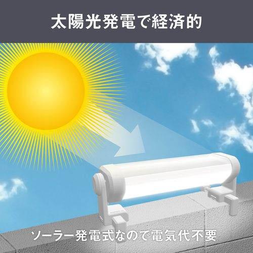 ムサシ ソーラー外壁・フェンスライト S-C1200L ( 1台 ) : 爽快