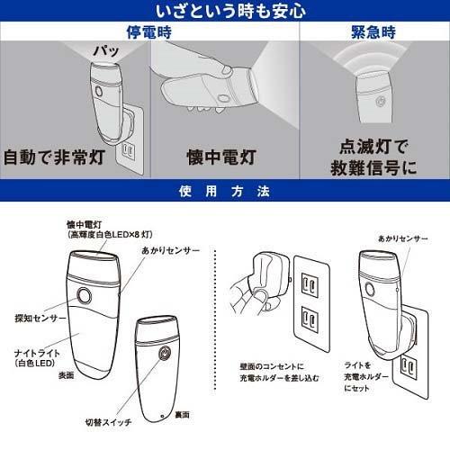 ムサシ 充電式 LED センサーライト 壁ほたる AL-300 ( 1台 ムサシ 充電式 LED センサーライト 壁ほたる AL-300 ( 1台
