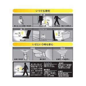 ムサシ 充電式 LED センサーライト 壁ほたる AL-300 ( 1台 ムサシ 充電式 LED センサーライト 壁ほたる AL-300 ( 1台