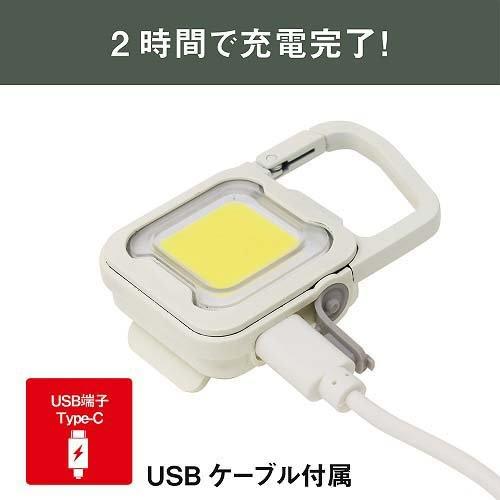 ムサシ ぴかり MINI LIGHT オフホワイト WRC-20WH ( 1台 ) : 爽快