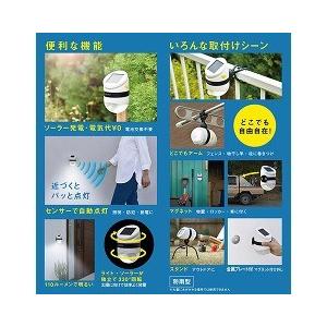 ムサシ どこでもセンサーライト ソーラー ASL-093 ( 1台 ) : 爽快