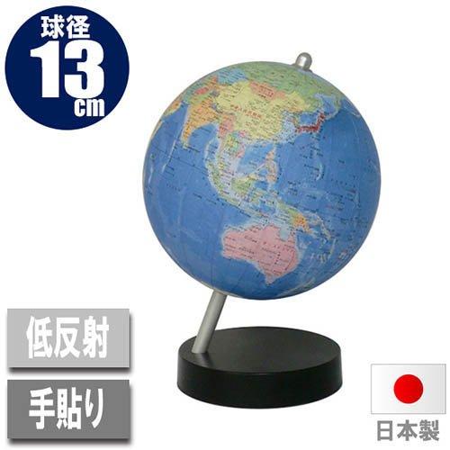 昭和カートン 地球儀 行政図 球径13cm 手貼りの日本製 13-GTP-K ( 1個