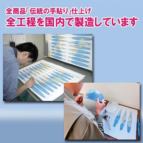 昭和カートン アンティーク地球儀 球径21cm 日本地図付き 手貼りの日本