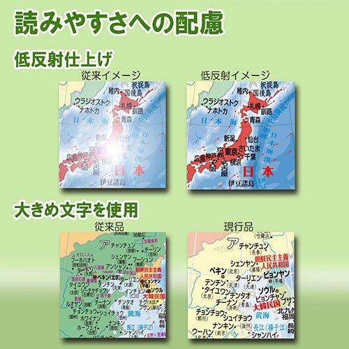 昭和カートン アンティーク地球儀 球径21cm 日本地図付き 手貼りの日本