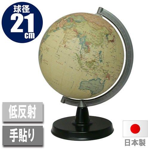 高級　地球儀（現代地図　日本語版）　中古 昭和カートン アンティーク地球儀 球径21cm 日本地図付き 手貼りの日本