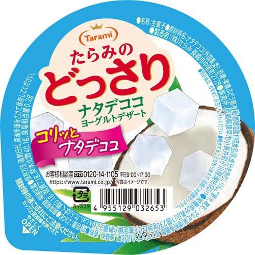 たらみのどっさり ゼリー ナタデココヨーグルトデザート ( 230g×6個