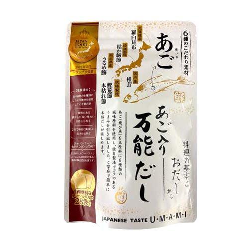 あじごスロー 60g 80g 100g セット販売 REAL FISHER（リアルフィッシャー） あじごスロー 80g #シマグロー