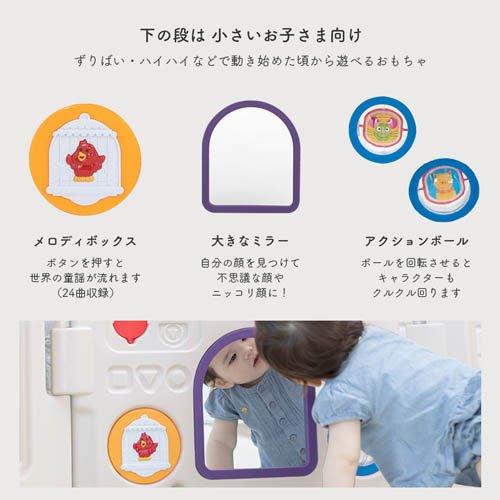 ミュージカルキッズランド マロン スイート ( 1セット ) : 爽快